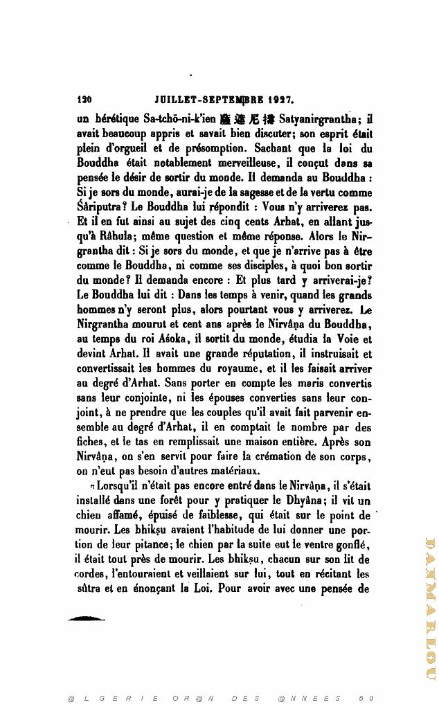 JOURNAL ASIATIQUE PAR J. CANTINEAU 1927_000528.jpg